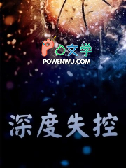 深度失重失眠催眠音乐