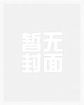 黄漫画手和她的男人们(np)